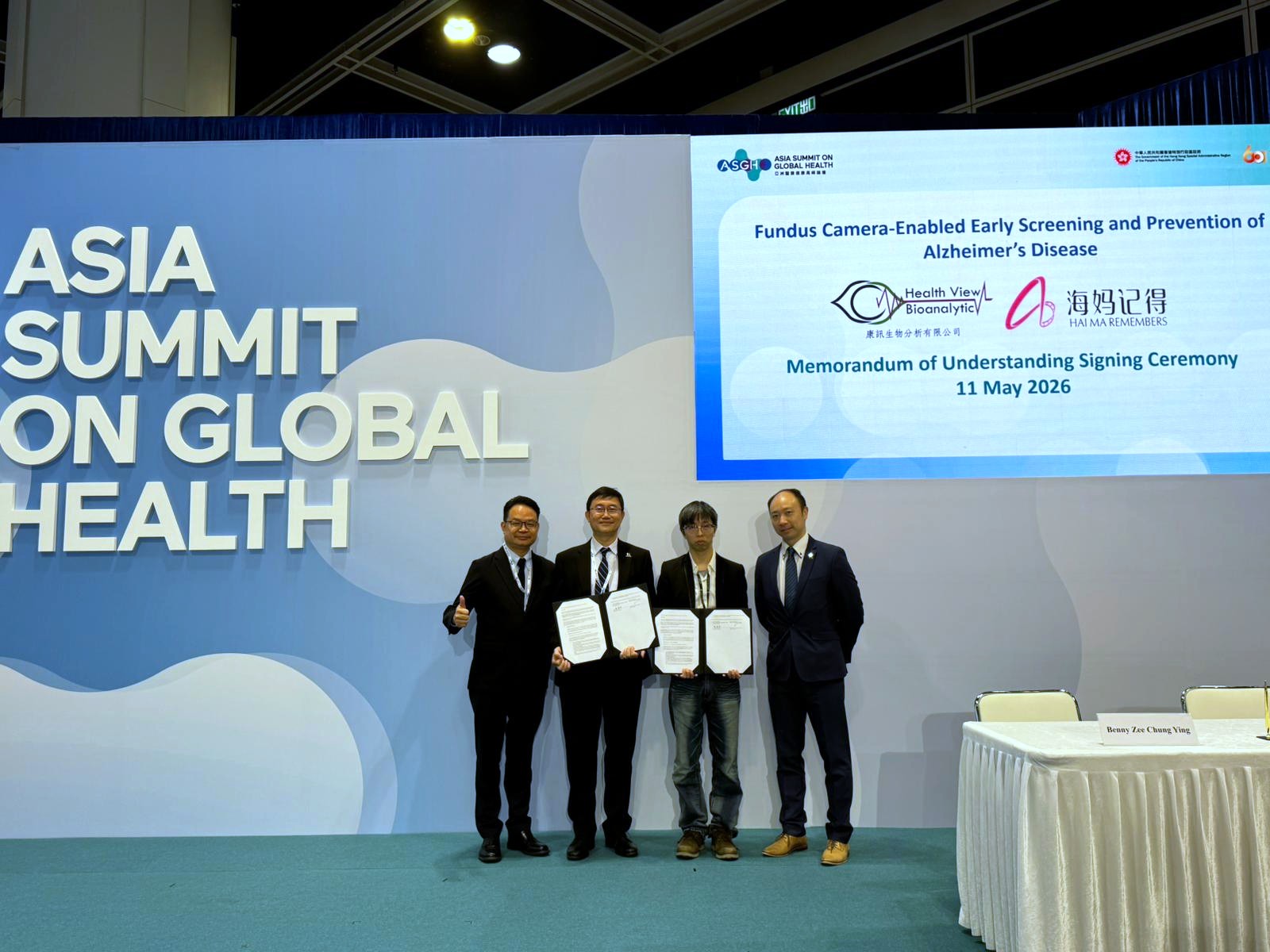 Event Highlight | Asia Summit on Global Health (ASGH) (11 – 12 May 2026)
