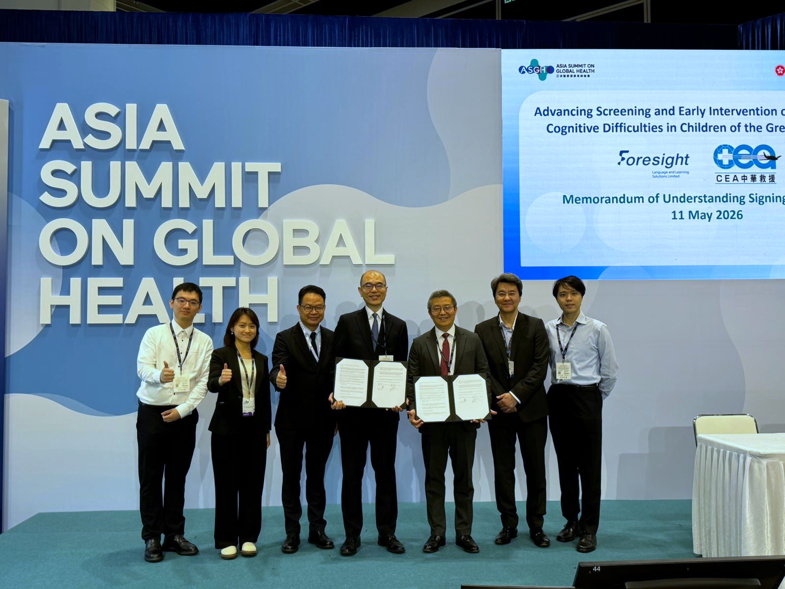 Event Highlight | Asia Summit on Global Health (ASGH) (11 – 12 May 2026)