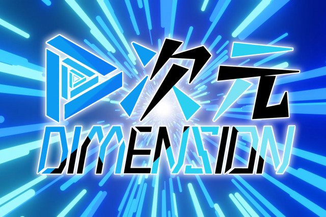 v dimension