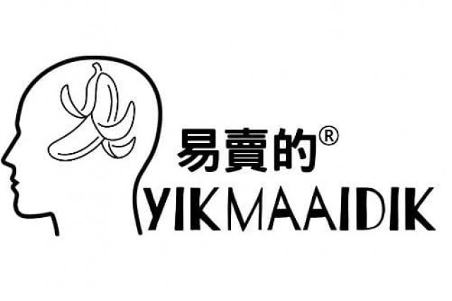 yikmaaidik